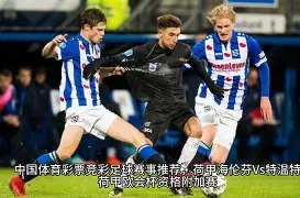 威尔希尔坦,我的足球之,旅尚未落幕,星空娱乐官网,星空娱乐官网,星空娱乐官网在线娱乐平台