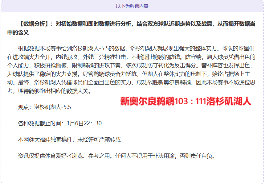 克羅托內与,尤文战成平,莫拉塔进球,星空娱乐官网,星空娱乐官网,星空娱乐官网在线娱乐平台
