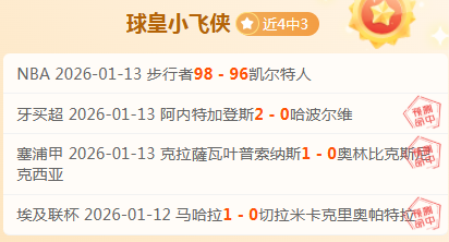 女子排超联,赛两面观,第十四篇队,星空娱乐官网,星空娱乐官网,星空娱乐官网在线娱乐平台