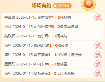夺回伊森大,战开启,公牛狂追不,星空娱乐官网,星空娱乐官网,星空娱乐官网在线娱乐平台
