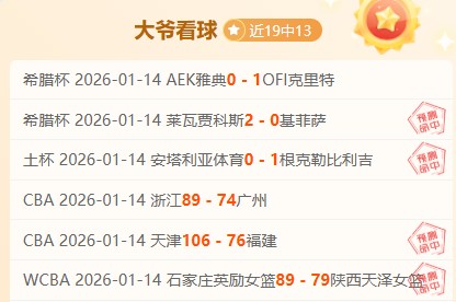 基恩建议桑,乔向滕哈格,道歉,星空娱乐官网,星空娱乐官网,星空娱乐官网在线娱乐平台