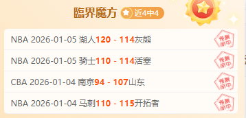 英超,周三焦点战,阿斯顿维拉,星空娱乐官网,星空娱乐官网,星空娱乐官网在线娱乐平台