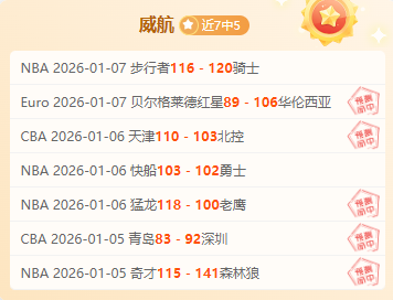 山东鲁能队,次回合以,击败武汉卓,星空娱乐官网,星空娱乐官网,星空娱乐官网在线娱乐平台