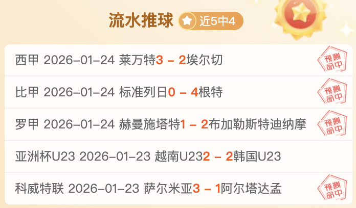济南召开民,族民间跳绳,发展论坛盛,星空娱乐官网,星空娱乐官网,星空娱乐官网在线娱乐平台