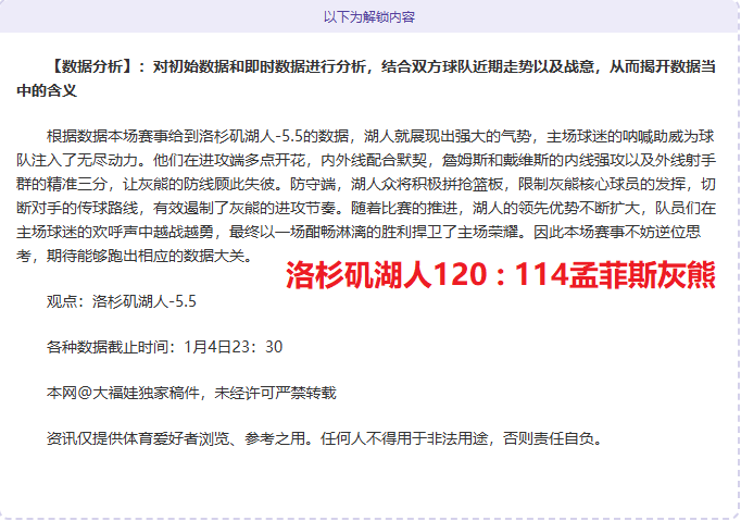 墨西哥联赛,春赛季虎大,蒙特雷攻防,星空娱乐官网,星空娱乐官网,星空娱乐官网在线娱乐平台