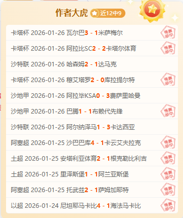 墨西哥联赛,春赛季虎大,蒙特雷攻防,星空娱乐官网,星空娱乐官网,星空娱乐官网在线娱乐平台