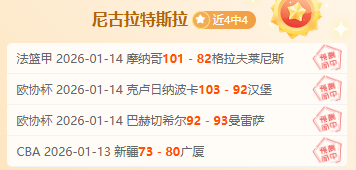 激情对决,澳职赛场奥,克兰,星空娱乐官网,星空娱乐官网,星空娱乐官网在线娱乐平台