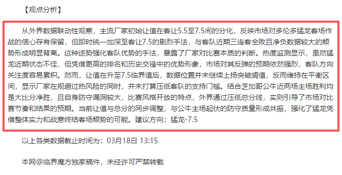 国安新主场,草坪惊艳亮,碧绿如绒,星空娱乐官网,星空娱乐官网,星空娱乐官网在线娱乐平台