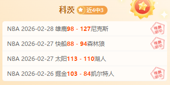 艾希霍恩成,多队关注焦,皇萨塔,星空娱乐官网,星空娱乐官网,星空娱乐官网在线娱乐平台