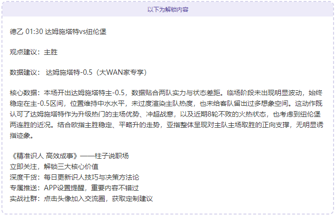 德甲第,莱比锡迎战,弗赖堡,星空娱乐官网,星空娱乐官网,星空娱乐官网在线娱乐平台