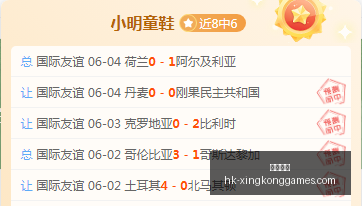 加纳世界杯,阵容球员转,会费盘点,星空娱乐官网,星空娱乐App,星空娱乐直播,星空娱乐平台,星空娱乐中心