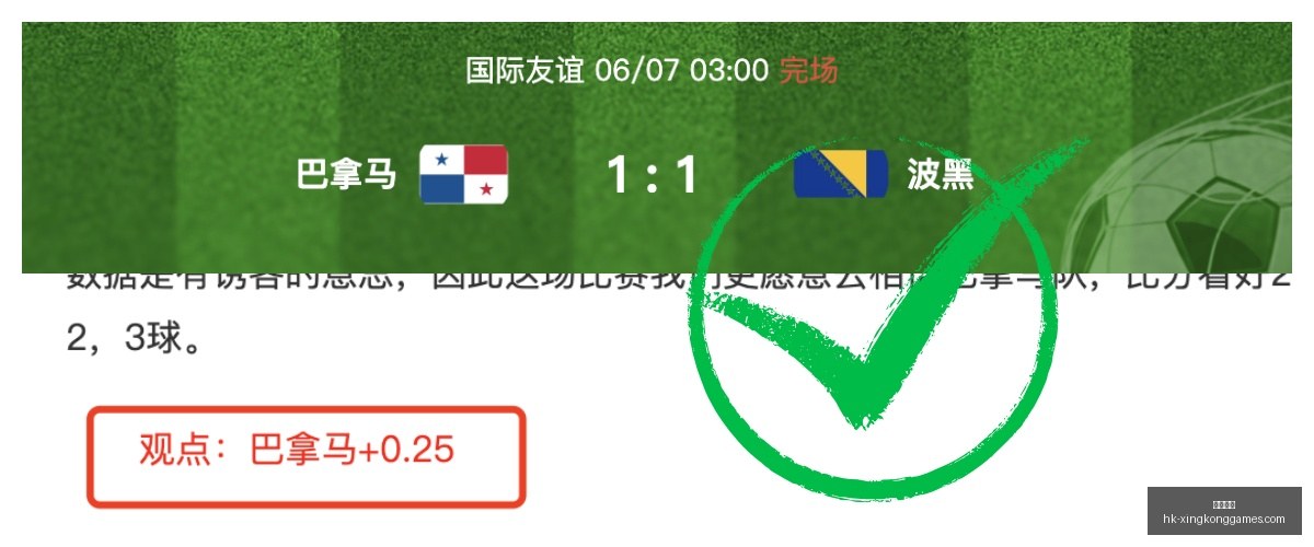 推荐,足球攻略周,国际赛,星空娱乐官网,星空娱乐App,星空娱乐直播,星空娱乐平台,星空娱乐中心