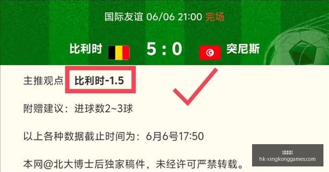 推荐,足球攻略周,国际赛,星空娱乐官网,星空娱乐App,星空娱乐直播,星空娱乐平台,星空娱乐中心