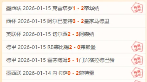 “夺回伊森大战开启！公牛狂追不舍，力拼火箭，神秘筹码曝光引关注”