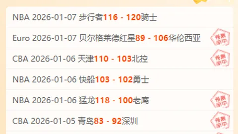 山东鲁能队次回合以1-0击败武汉卓尔，费莱尼独中靶心斩获关键进球