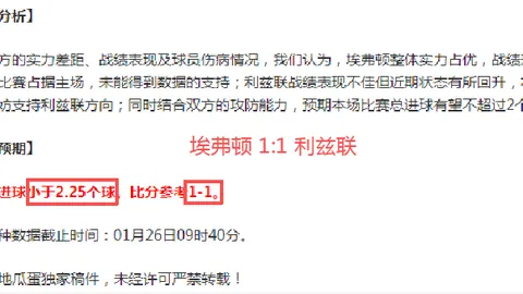 亞足聯決定國足賽事場地，6月15日前完成賽事