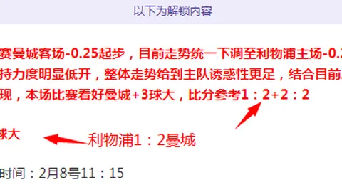 精准射门，每日一场：25次射门击中18球，追求卓越，提升准确率！