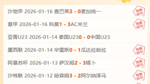 NBA新赛季战绩解析：15胜11负，实力悬殊之谜引发值定位争议