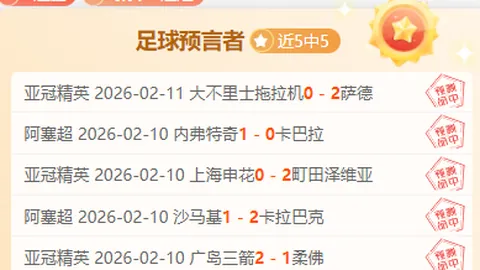 郑钦文迎战斯瓦泰克，主场并非绝对优势之地！