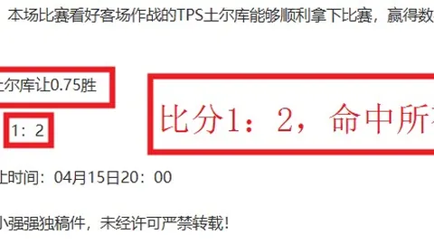 大乐透期号：专家质合分析推荐前区十码，布伦特vs埃弗顿英超赛