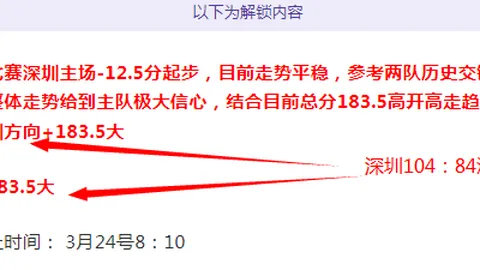 大乐透期号专家推荐：墨西哥隐密情报分析